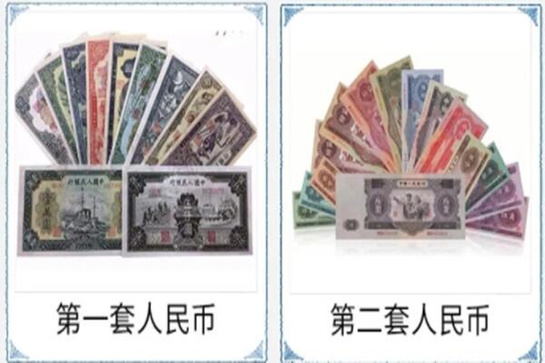 回收旧币